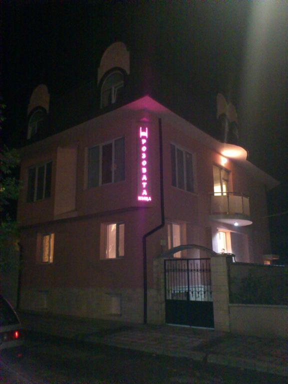Rozovata Kashta Hotel Kyustendil Exterior photo